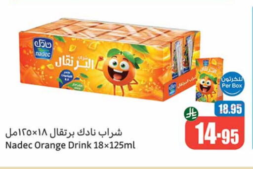 NADEC available at Othaim Markets in KSA, Saudi Arabia, Saudi - Unayzah