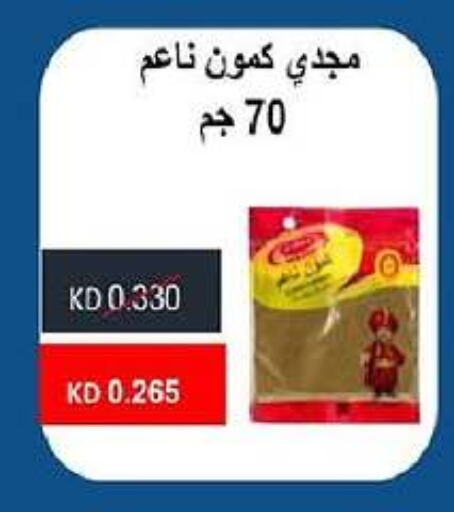 Pulses, Beans & Grains in Al-salam Co-operative Society, Kuwait Offers - Kuwait available at Al-salam Co-operative Society in Kuwait - Kuwait City
