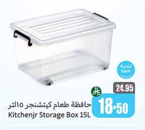 Dining & Serving in Othaim Markets, Saudi Arabia Offers - Saudi Arabia available at Othaim Markets in KSA, Saudi Arabia, Saudi - Wadi ad Dawasir