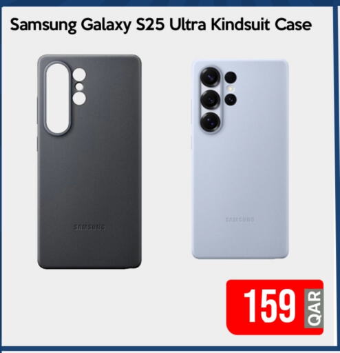 available at آي كونكت in قطر - الدوحة
