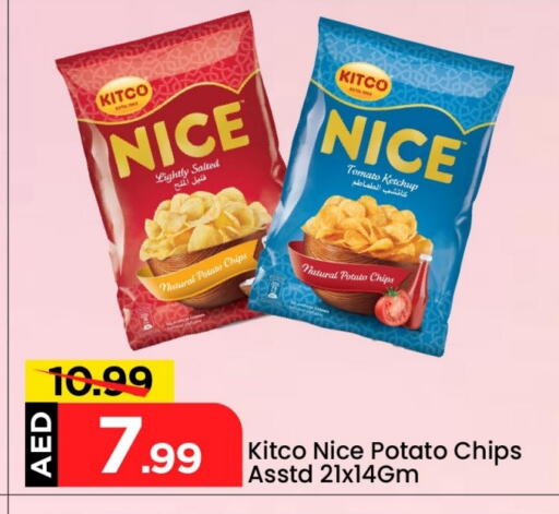Tomato Potato available at Mark & Save in UAE - Dubai