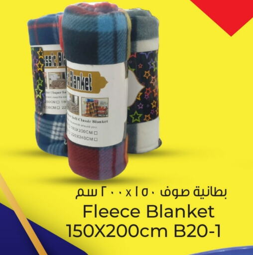 available at Paris Hypermarket in Qatar - Umm Salal