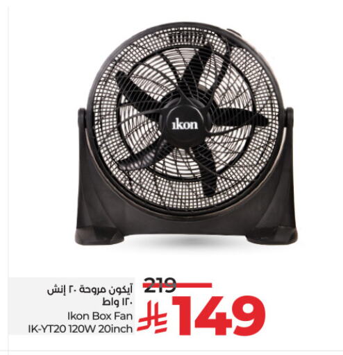 Fan available at LULU Hypermarket in KSA, Saudi Arabia, Saudi - Khamis Mushait