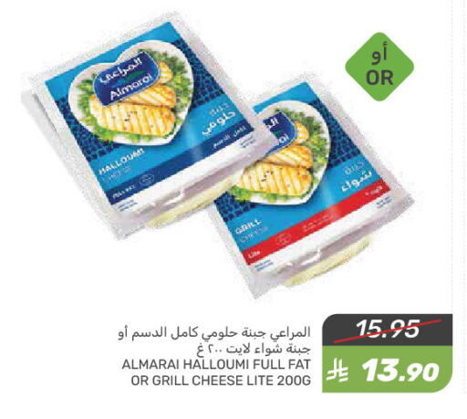 ALMARAI Halloumi available at Mazaya in KSA, Saudi Arabia, Saudi - Qatif