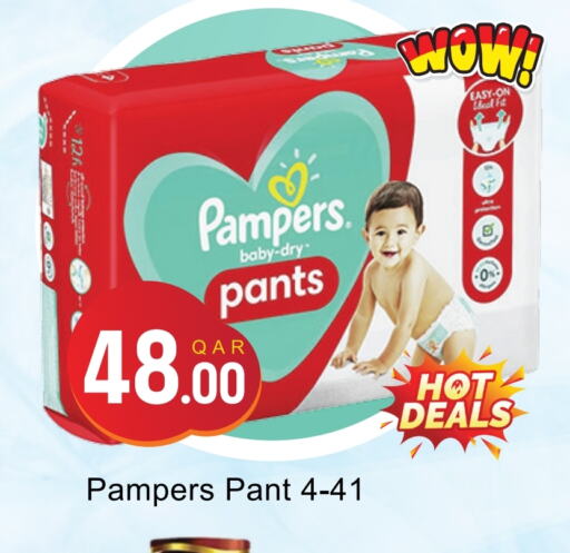 available at G MAX Hypermarket in Qatar - Al Rayyan