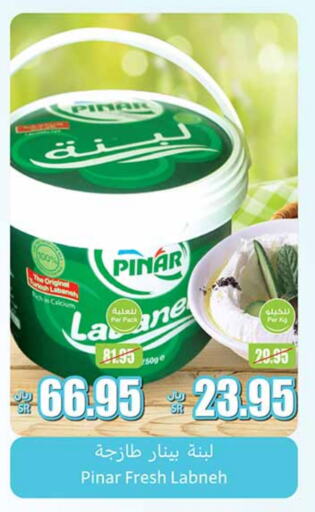 لبنة available at أسواق عبد الله العثيم in مملكة العربية السعودية, السعودية, سعودية - خميس مشيط