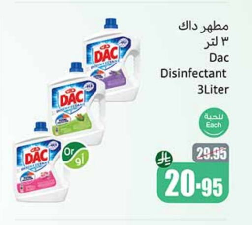 DAC Disinfectant available at Othaim Markets in KSA, Saudi Arabia, Saudi - Tabuk
