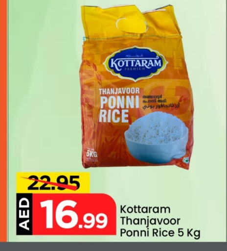 Ponni rice available at Mark & Save in UAE - Dubai