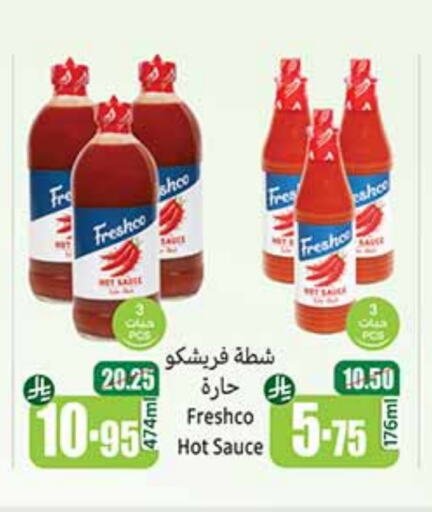 FRESHCO Hot Sauce available at Othaim Markets in KSA, Saudi Arabia, Saudi - Tabuk