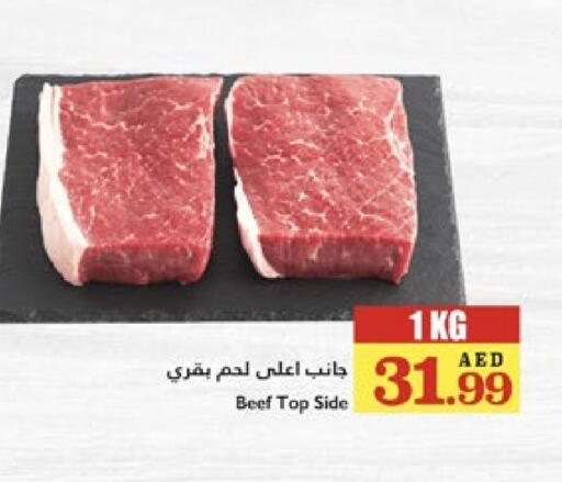 حم بقرى available at تروليز سوبرماركت in الإمارات العربية المتحدة , الامارات - دبي