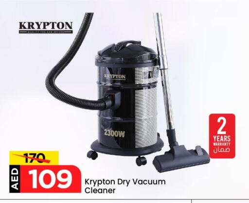 KRYPTON Vacuum Cleaner available at Mark & Save in UAE - Sharjah / Ajman