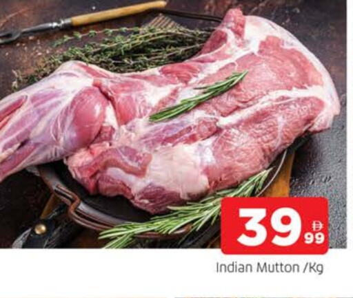 Mutton / Lamb available at AL MADINA in UAE - Sharjah / Ajman