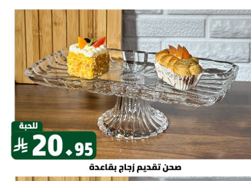 Dining & Serving in Family Discount, Saudi Arabia Offers - Saudi Arabia available at Family Discount in KSA, Saudi Arabia, Saudi - Riyadh