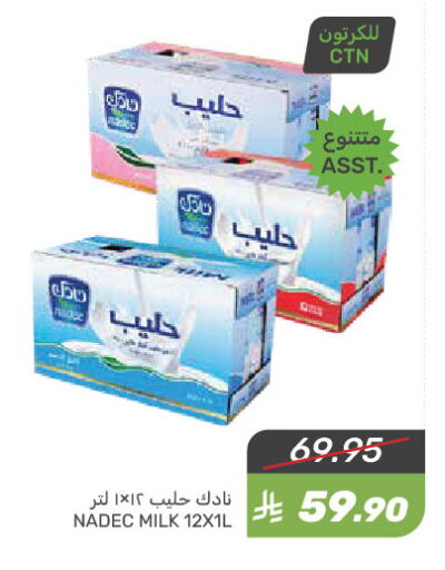 available at Mazaya in KSA, Saudi Arabia, Saudi - Qatif