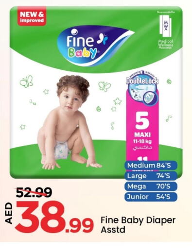 مولفيكس available at مارك & سيف in الإمارات العربية المتحدة , الامارات - الشارقة / عجمان