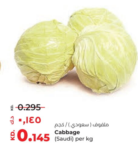 كرنب from Saudi Arabia available at لولو هايبر ماركت in الكويت - محافظة الأحمدي