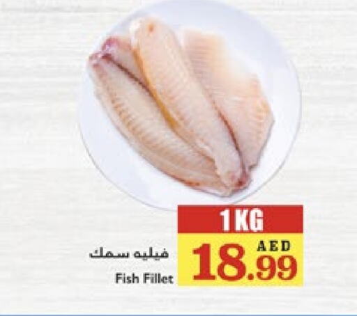 available at Trolleys Supermarket in UAE - Sharjah / Ajman