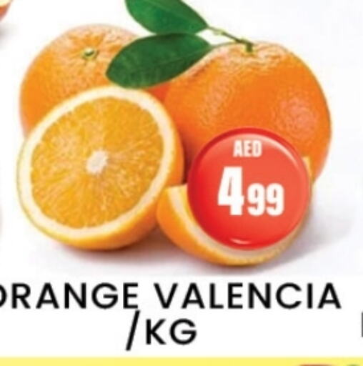 Orange available at Zain Mart Supermarket in UAE - Ras al Khaimah