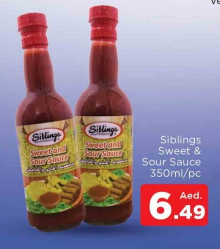 Other Sauce available at AL MADINA in UAE - Sharjah / Ajman