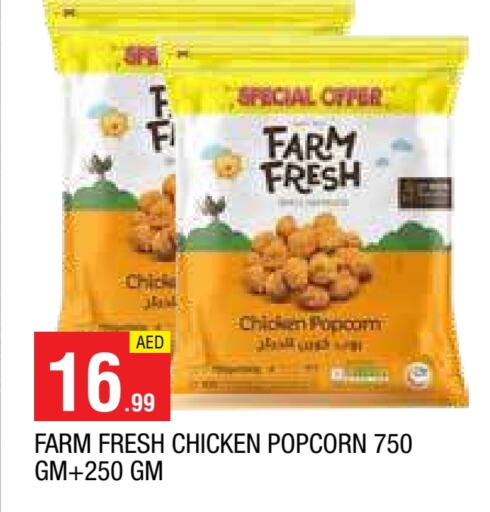FARM FRESH Chicken Pop Corn available at AL MADINA in UAE - Sharjah / Ajman