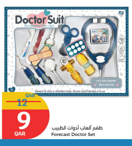 هدايا و ألعاب in سيتي هايبرماركت, قطر Offers - قطر available at سيتي هايبرماركت in قطر - الشمال