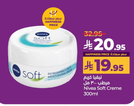 نيفيا كريم للوجه available at لولو هايبرماركت in مملكة العربية السعودية, السعودية, سعودية - الأحساء‎