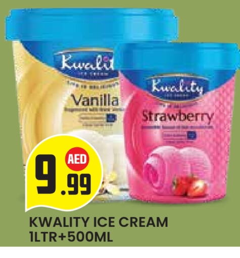 Strawberry Vanilla available at Baniyas Spike  in UAE - Abu Dhabi