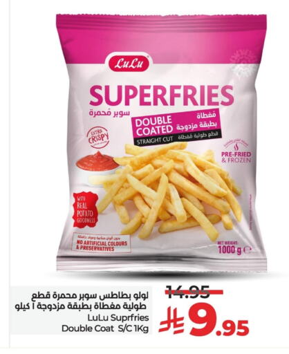 الأطعمة المجمدة in لولو هايبرماركت, المملكة العربية السعودية Offers - المملكة العربية السعودية Potato available at لولو هايبرماركت in مملكة العربية السعودية, السعودية, سعودية - سيهات