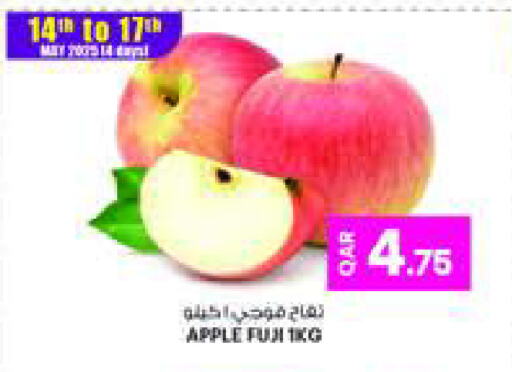 Apple available at أنصار جاليري in قطر - الريان