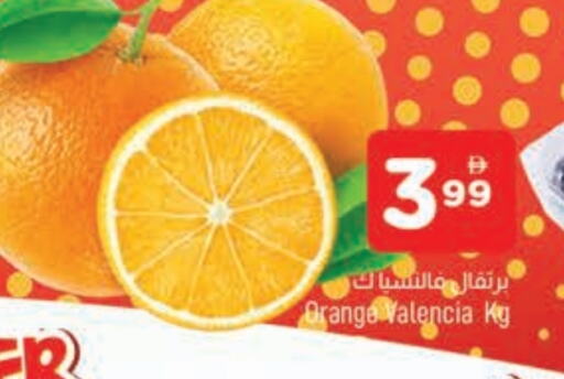 برتقال available at المدينة in الإمارات العربية المتحدة , الامارات - الشارقة / عجمان
