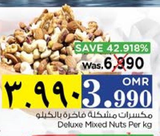 Dried Fruits & Dates in Nesto Hyper Market , Oman Offers - Oman available at Nesto Hyper Market in Oman - Salalah
