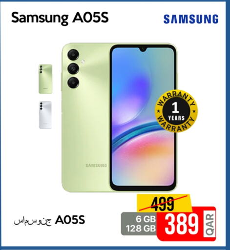available at آي كونكت in قطر - الدوحة