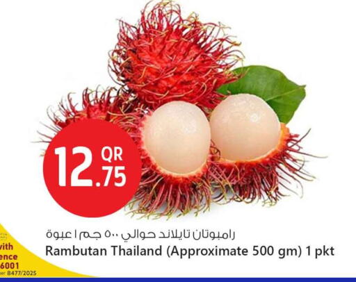 فاكهة طازجة in سفاري هايبر ماركت, قطر Offers - قطر رامبوتان from Thailand available at سفاري هايبر ماركت in قطر - الضعاين