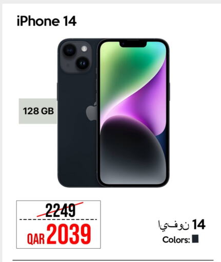 available at آي كونكت in قطر - أم صلال