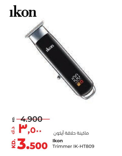 آيكون كريم إزالة الشعر available at لولو هايبر ماركت in الكويت - محافظة الأحمدي