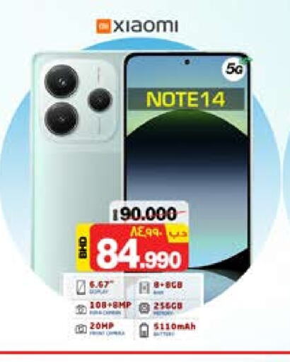 XIAOMI available at NESTO  in Bahrain