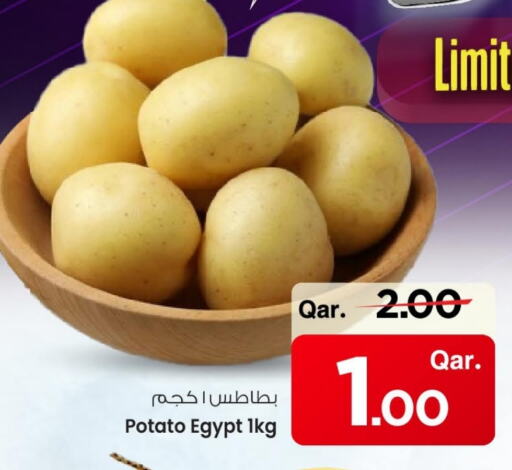 الخضروات الطازجة in مارك & سيف, قطر Offers - قطر بطاطا from Egypt available at مارك & سيف in قطر - الدوحة