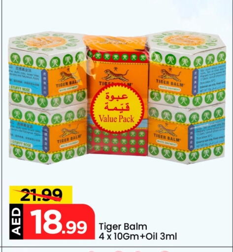TIGER BALM available at Mark & Save in UAE - Abu Dhabi