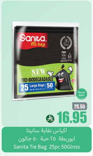 Disposables in Othaim Markets, Saudi Arabia Offers - Saudi Arabia SANITA available at Othaim Markets in KSA, Saudi Arabia, Saudi - Najran