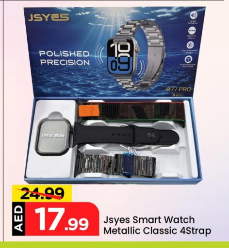 available at Mark & Save in UAE - Dubai