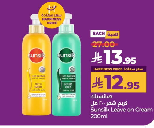 العناية بالشعر in لولو هايبرماركت, المملكة العربية السعودية Offers - المملكة العربية السعودية صن سيلك كريم شعر available at لولو هايبرماركت in مملكة العربية السعودية, السعودية, سعودية - سيهات