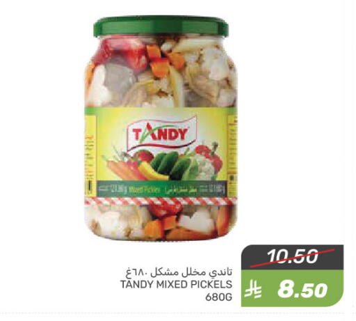 Canned & Packeted in Mazaya, Saudi Arabia Offers - Saudi Arabia available at Mazaya in KSA, Saudi Arabia, Saudi - Qatif