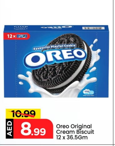 Biscuits in Mark & Save, UAE Offers - United Arab Emirates OREO available at Mark & Save in UAE - Dubai