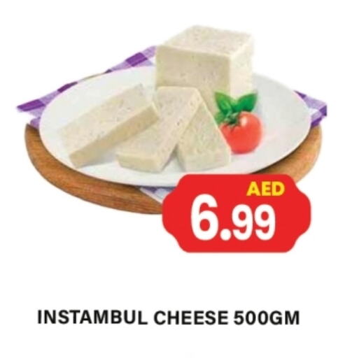 available at جلف هايبرماركت ذ.م.م in الإمارات العربية المتحدة , الامارات - رَأْس ٱلْخَيْمَة