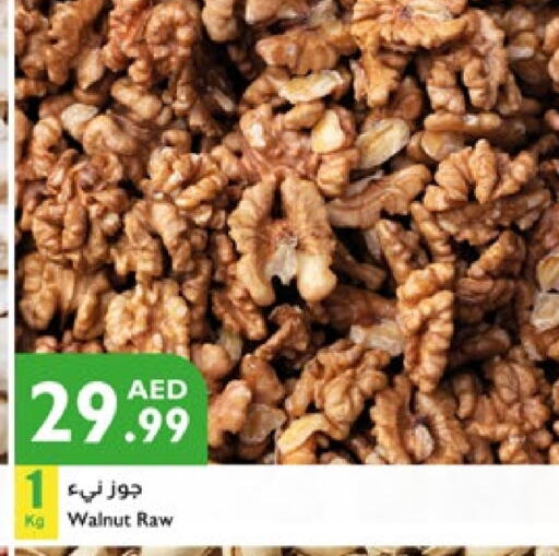 available at Istanbul Supermarket in UAE - Ras al Khaimah