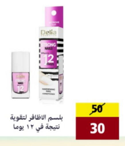 العناية بالشعر in الفراولة, المملكة العربية السعودية Offers - المملكة العربية السعودية شامبو / بلسم available at الفراولة in مملكة العربية السعودية, السعودية, سعودية - الأحساء