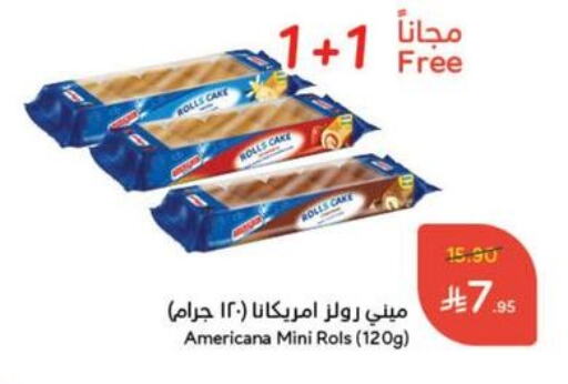 available at Hyper Panda in KSA, Saudi Arabia, Saudi - Al Majmaah