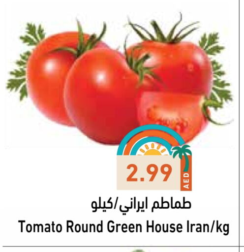 Tomato from Iran available at Aswaq Ramez in UAE - Dubai