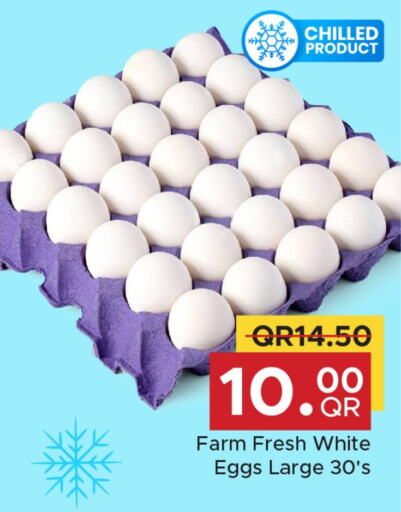 available at Family Food Centre in Qatar - Al Daayen