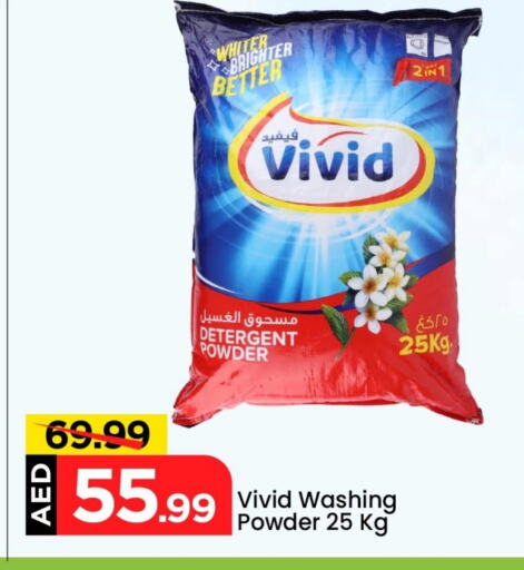 Detergent available at Mark & Save in UAE - Abu Dhabi
